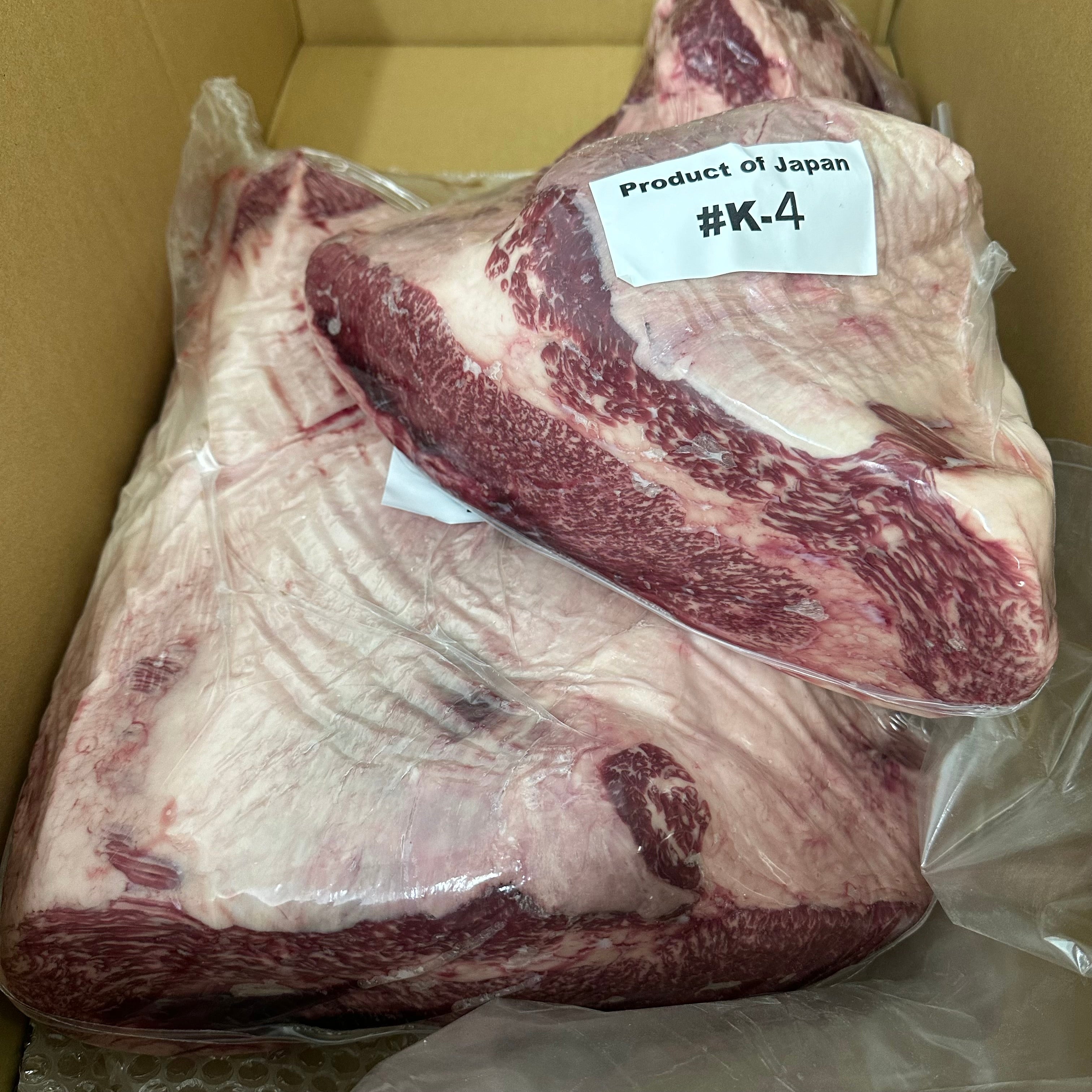 Japanese A5 Wagyu | Kagoshima | Whole Brisket | Flat | Point | BMS 12