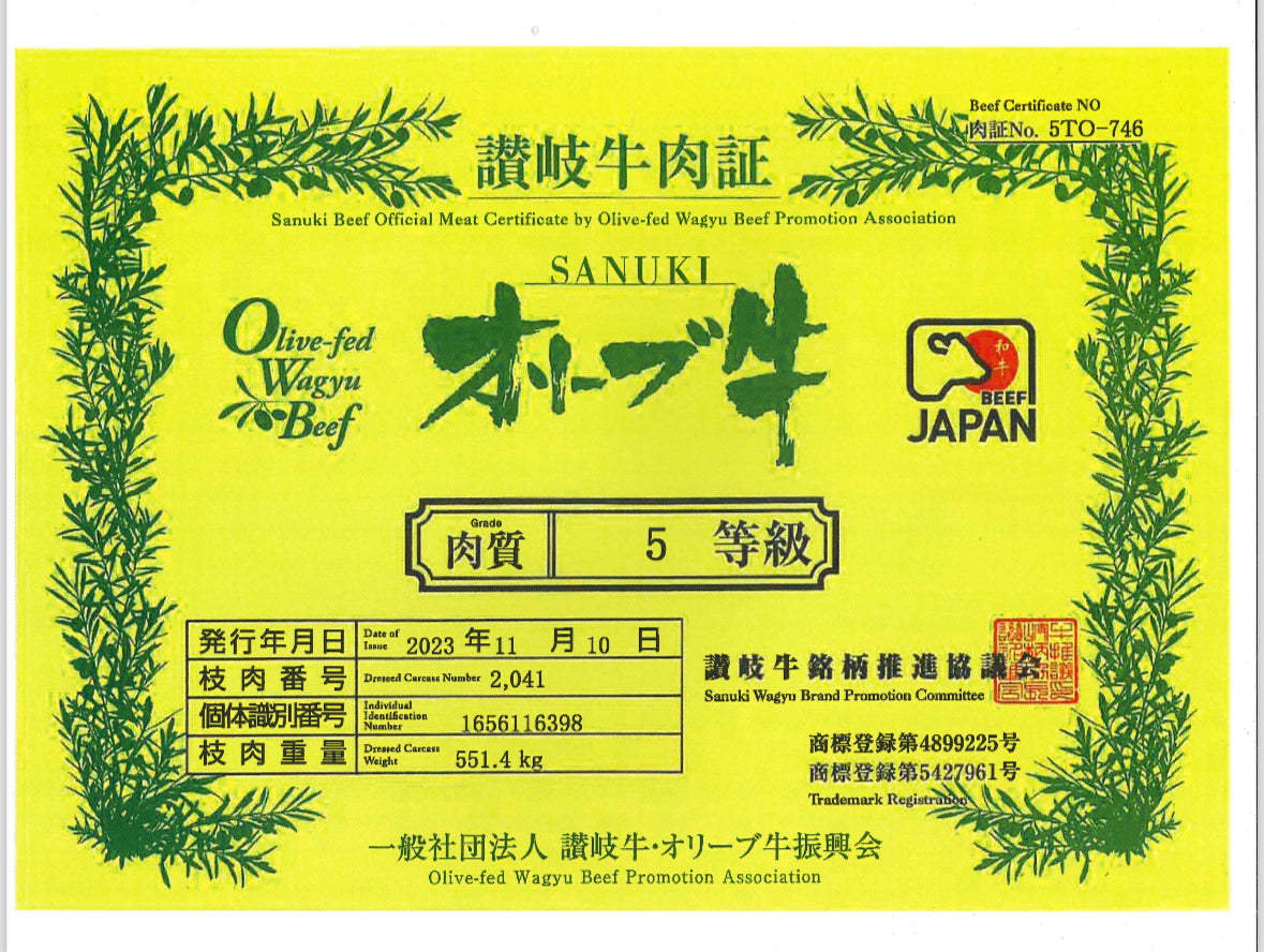 Japanese A5 Wagyu | Sanuki | Olive Fed | Filet Mignon Steak | 8 oz